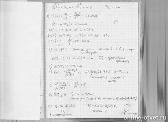 Изображение к ответу