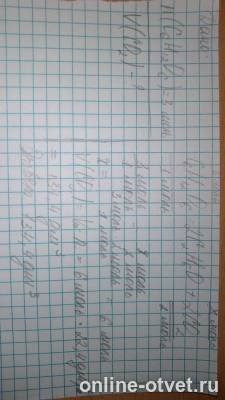 Изображение к ответу
