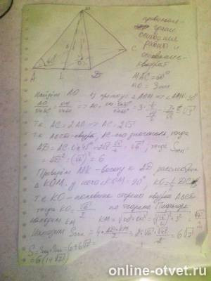 Изображение к ответу