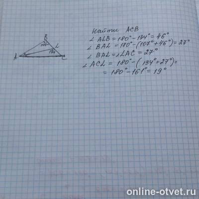 Изображение к ответу