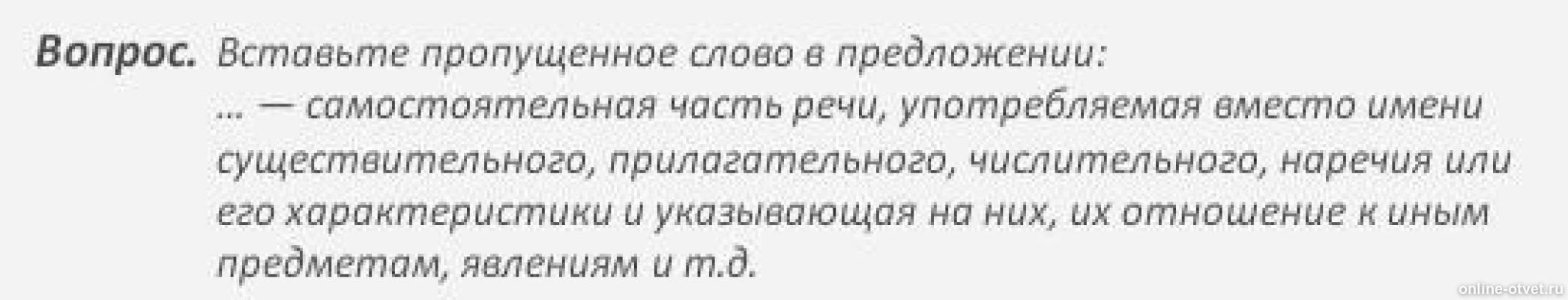 Изображение к вопросу