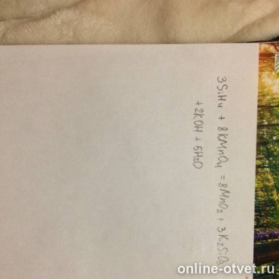 Изображение к ответу