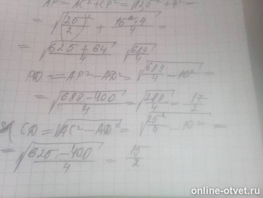 Изображение к ответу