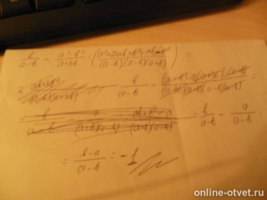 Изображение к ответу