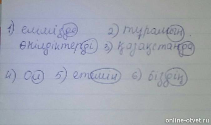 Изображение к ответу