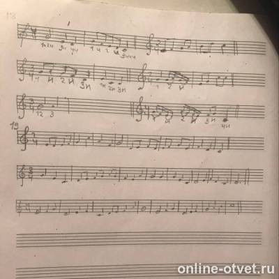 Изображение к ответу