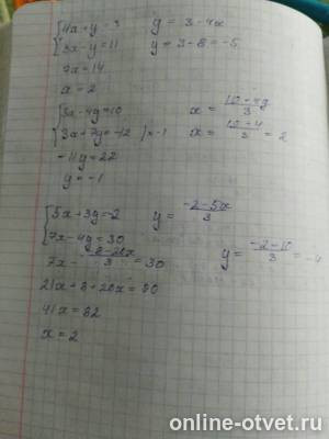 Изображение к ответу