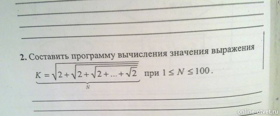 Изображение к вопросу