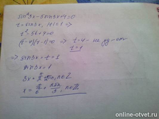 Изображение к ответу