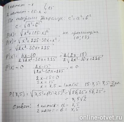 Изображение к ответу