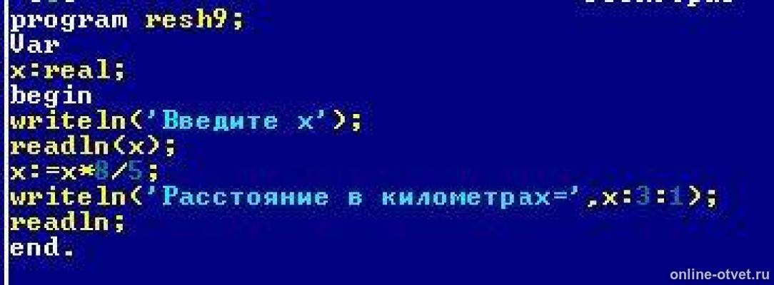 Изображение к ответу