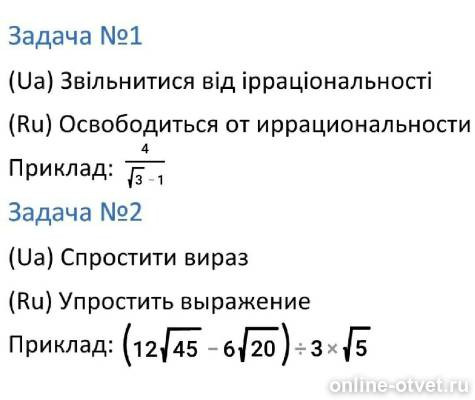Изображение к вопросу
