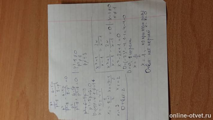 Изображение к ответу