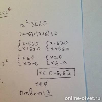 Изображение к ответу