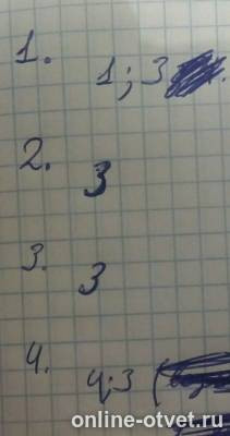 Изображение к ответу