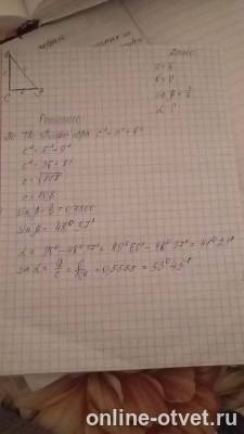Изображение к ответу