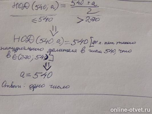 Изображение к ответу