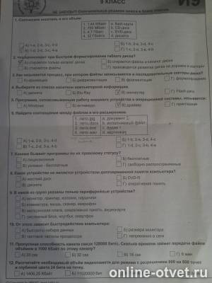 Изображение к вопросу