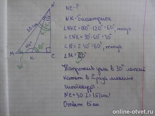 Изображение к ответу