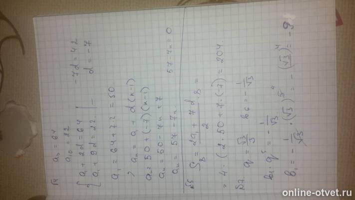Изображение к ответу