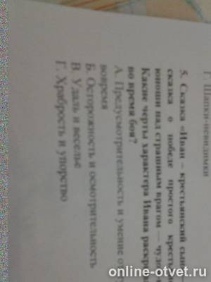 Изображение к вопросу