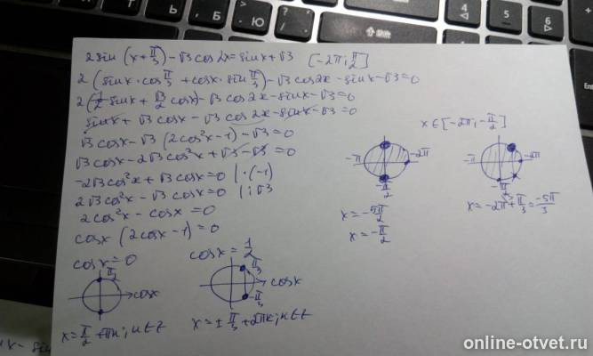 Изображение к ответу