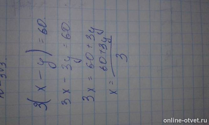 Изображение к ответу
