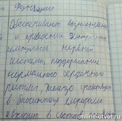 Изображение к ответу