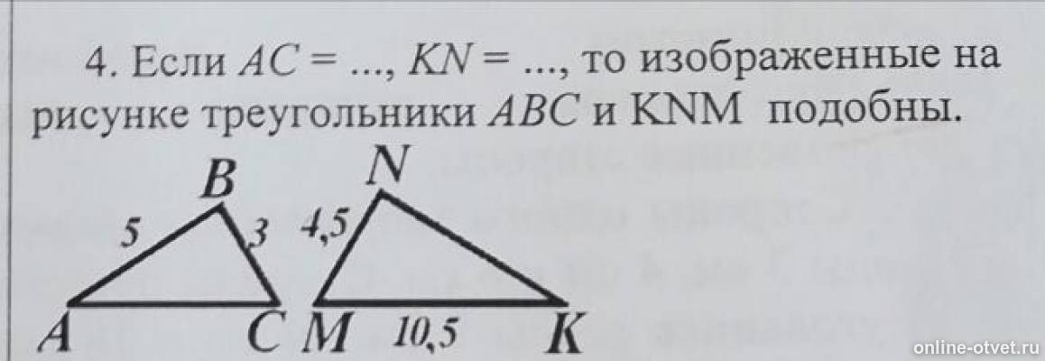 В треугольнике abc изображенном на рисунке