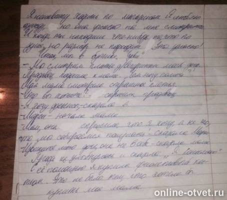 Изображение к ответу