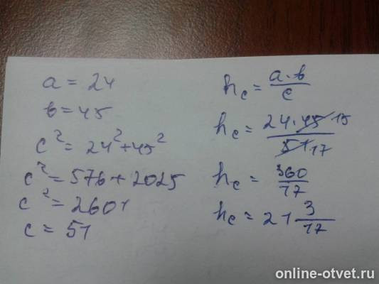 Изображение к ответу