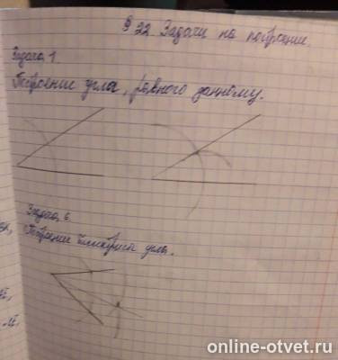 Изображение к ответу
