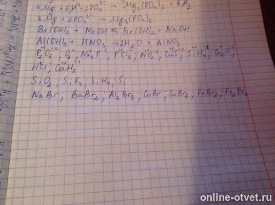 Изображение к ответу