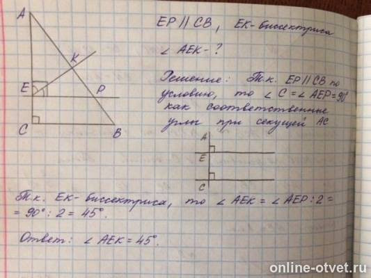 Изображение к ответу