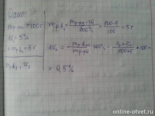 Изображение к ответу