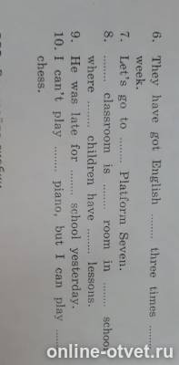 Изображение к вопросу