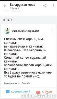 Изображение к ответу