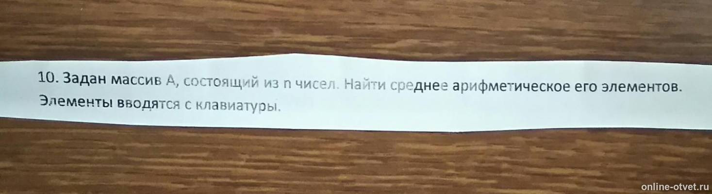 Изображение к вопросу