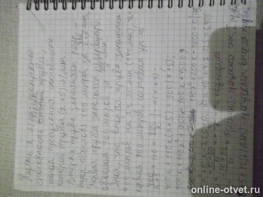 Изображение к ответу