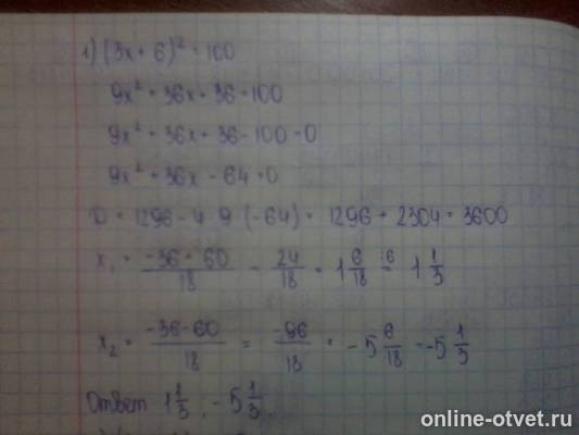 Изображение к ответу