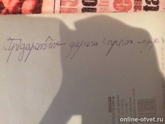 Изображение к ответу