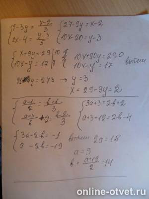 Изображение к ответу