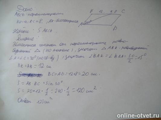 Изображение к ответу