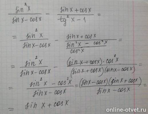 Изображение к ответу