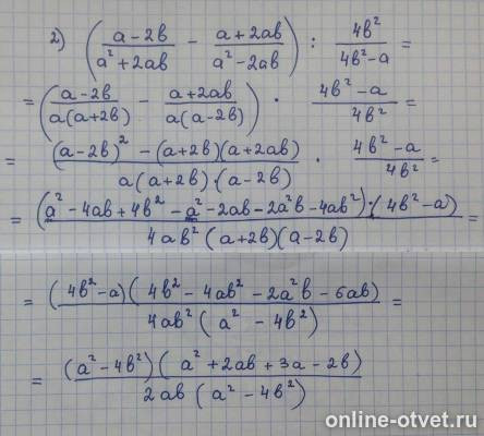 Изображение к ответу