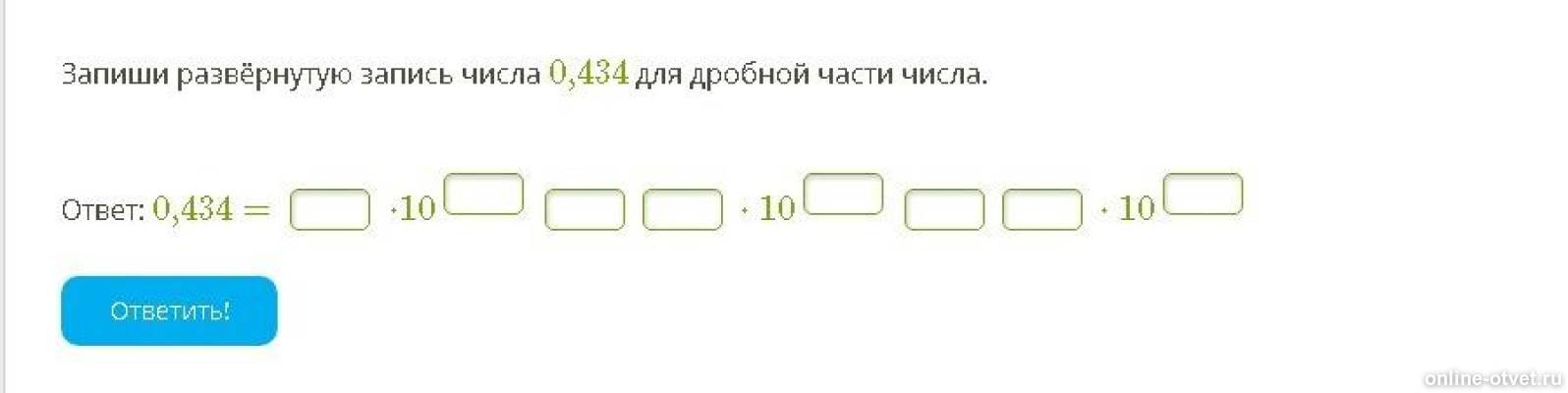 Изображение к вопросу
