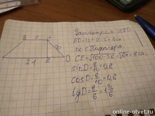 Изображение к ответу