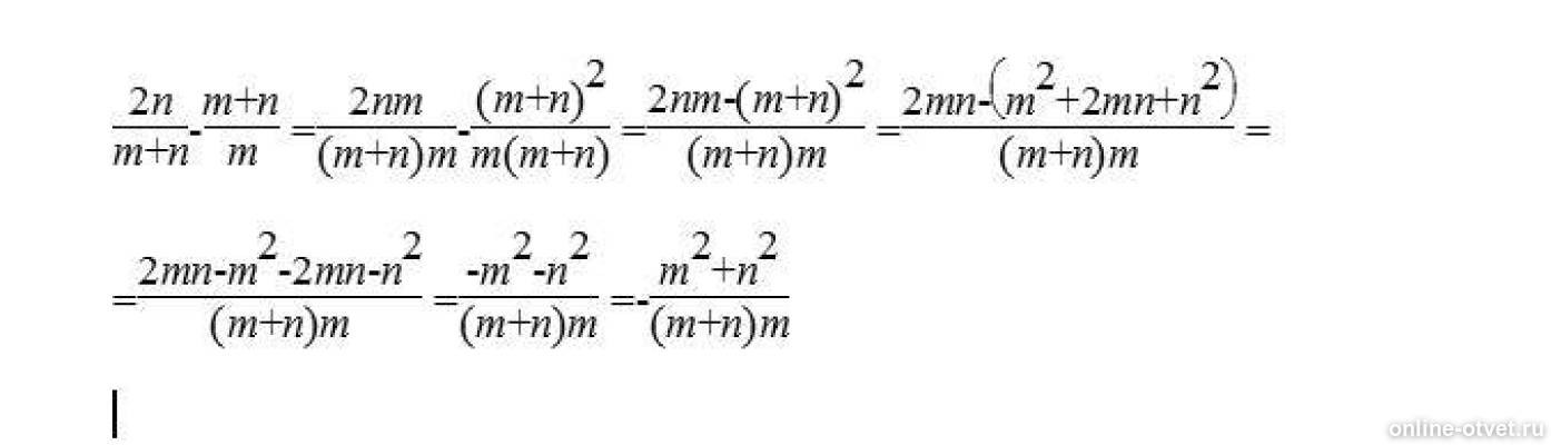 сколько будет n^2+n^2. 5. что будет выведено в результате выполнения цикла. сколько различных решений имеет уравнение k l. сколько будет m n.