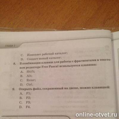 Изображение к вопросу