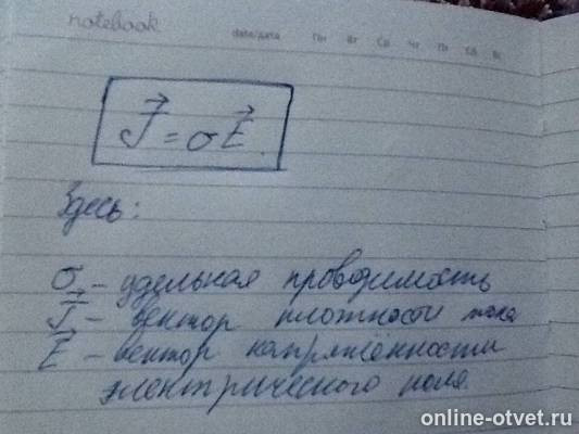 Изображение к ответу